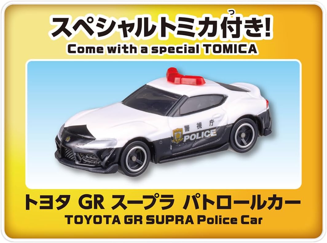 Tomica World Scramble Police Station (with special Tomica) - Takara Tomy Banzai Hobby