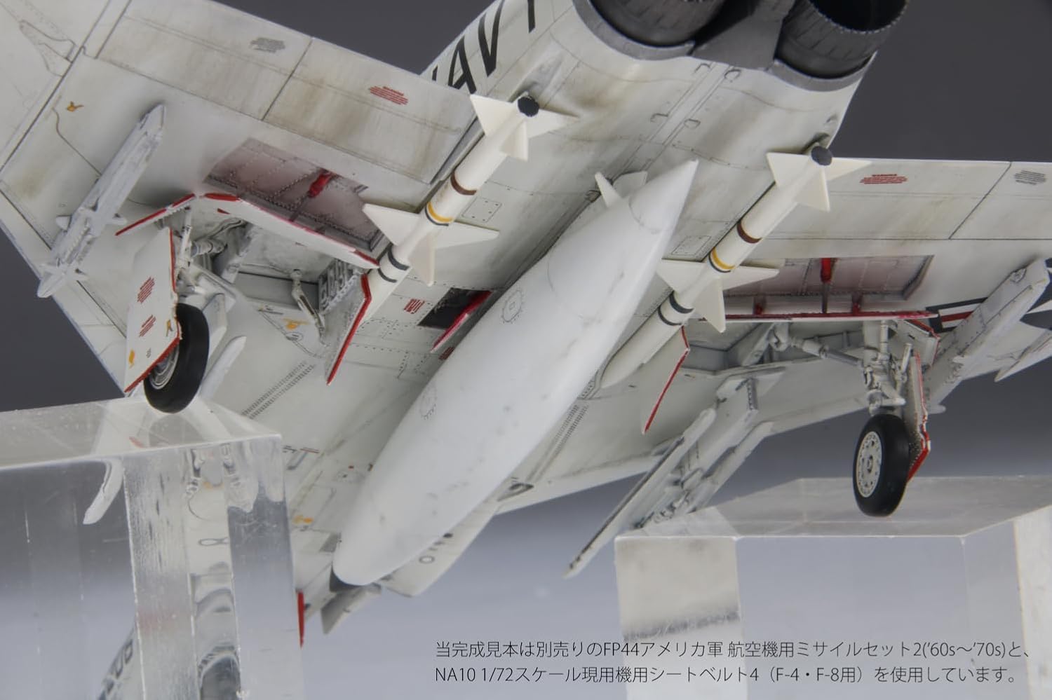 Fine Molds FF05 1/72 U.S. Navy Jet Fighter F-4B VF-84 Jolly Rogers