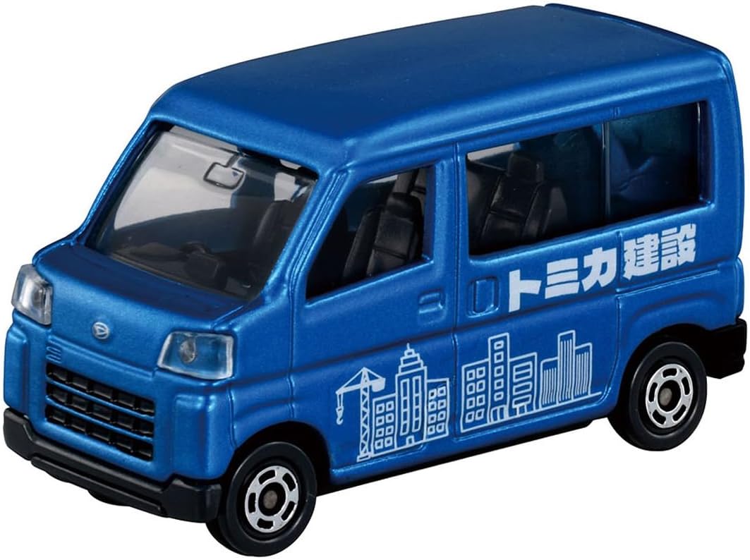 Tomica Gift Build a Town! Tomica Town Construction Site Set - BanzaiHobby