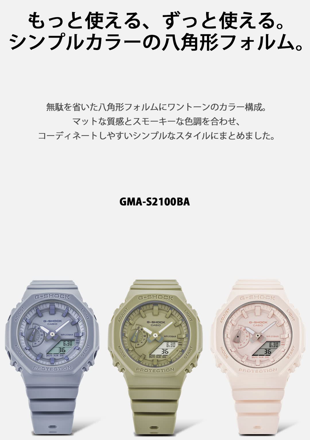 [カシオ] 腕時計 ジーショック 【国内正規品】 ミッドサイズモデル GMA-S2100BA-3AJF レディース グリーン - BanzaiHobby