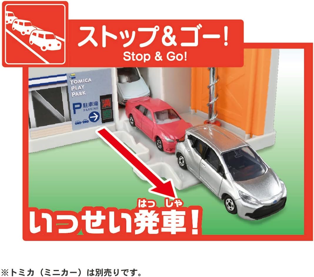 Tomica World Let's Play Storage Play Park