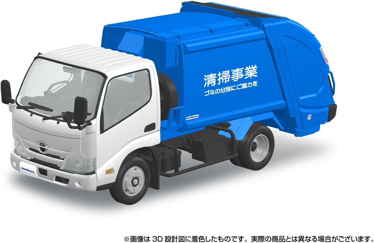 Aoshima 1/32 RakuPla Snap Kit No.25-PK for Hino Dutro Garbage Truck - BanzaiHobby