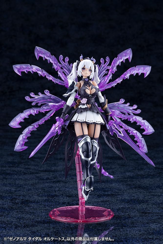 Kotobukiya AS010 Arcanadea XenoAlma Tidal Orketos