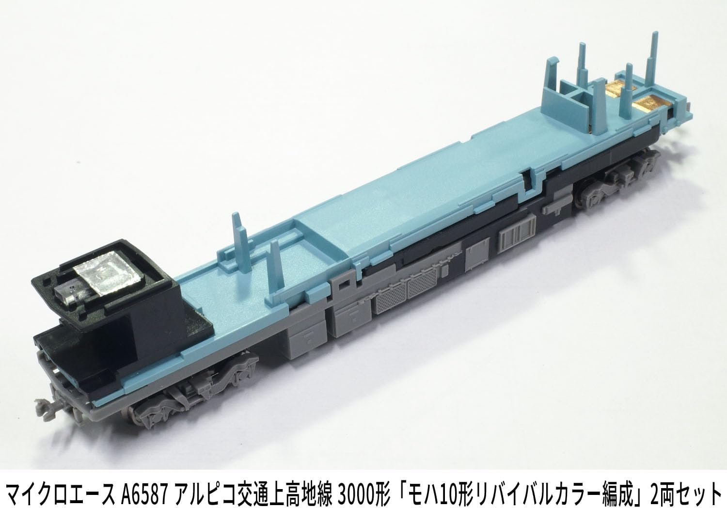 MicroAce A6587 Alpico Kotsu Kamikochi Line 3000 Series Moha 10 Revival Color Formation 2-Cars Set