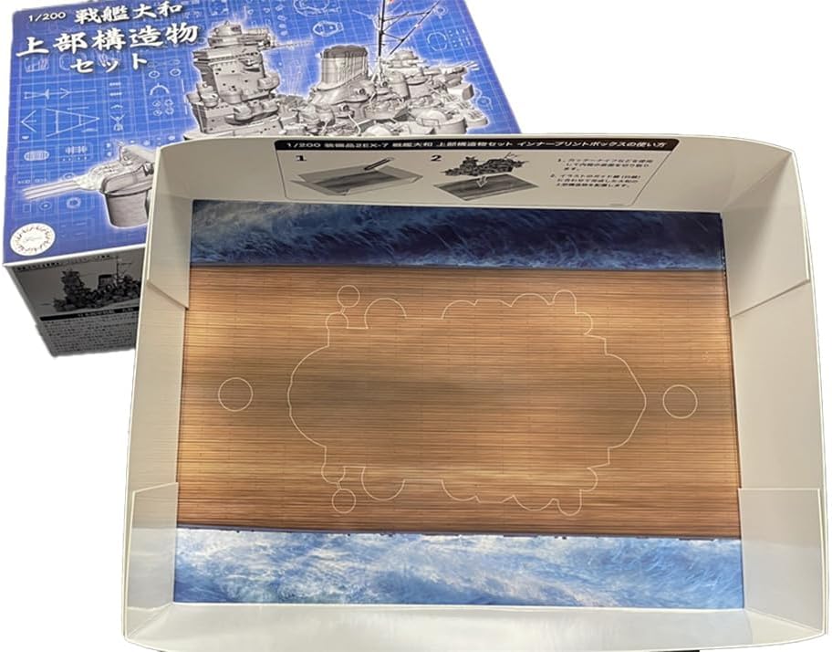 Fujimi Equipment Series No. 2EX-7 1/200 Battleship Yamato Superstructure Set Special Edition (Inner Print Box Version) - BanzaiHobby