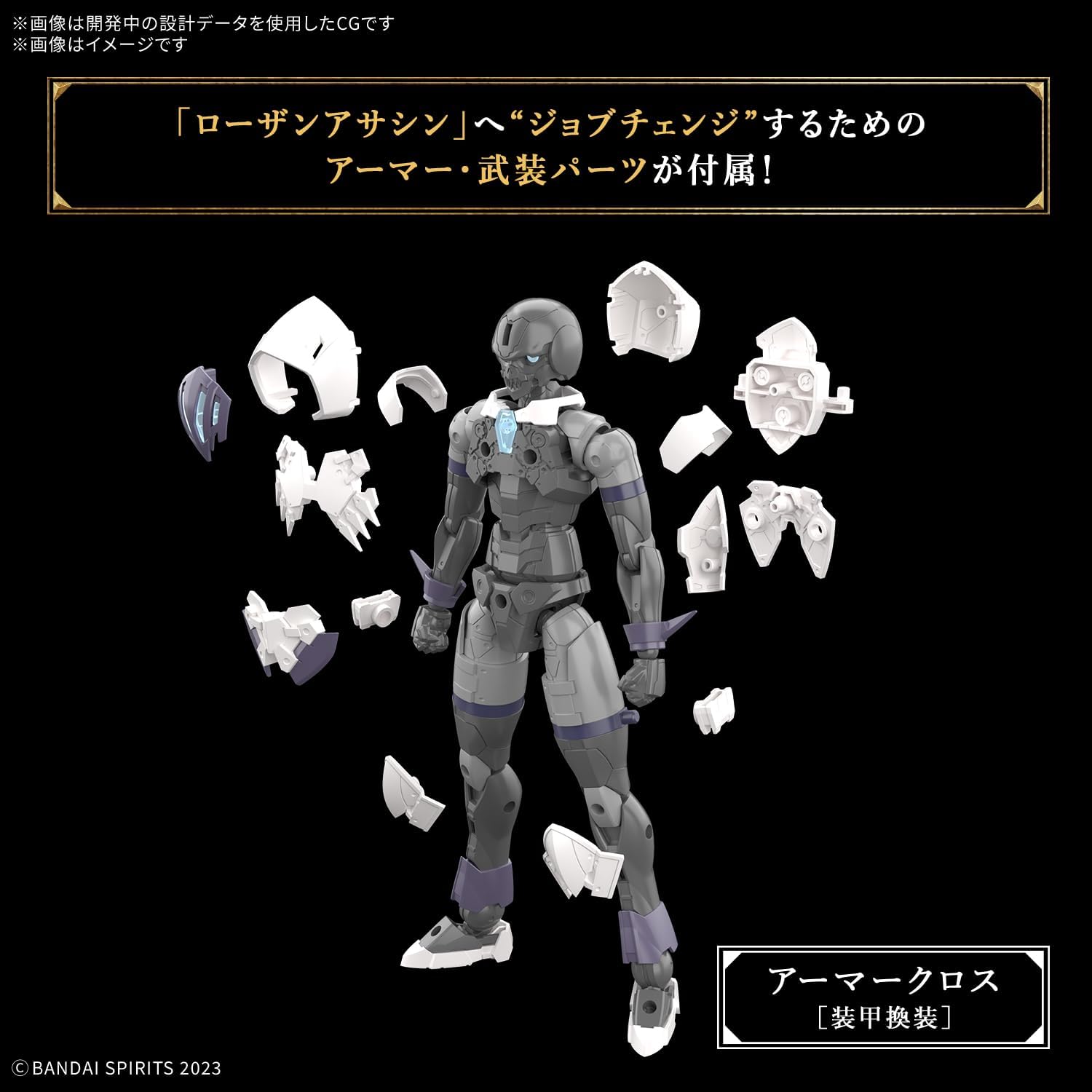 Bandai 30MF 011 Rosan Assassin