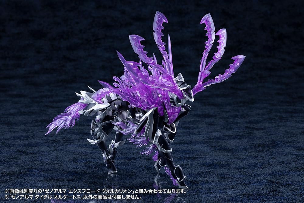 Kotobukiya AS010 Arcanadea XenoAlma Tidal Orketos
