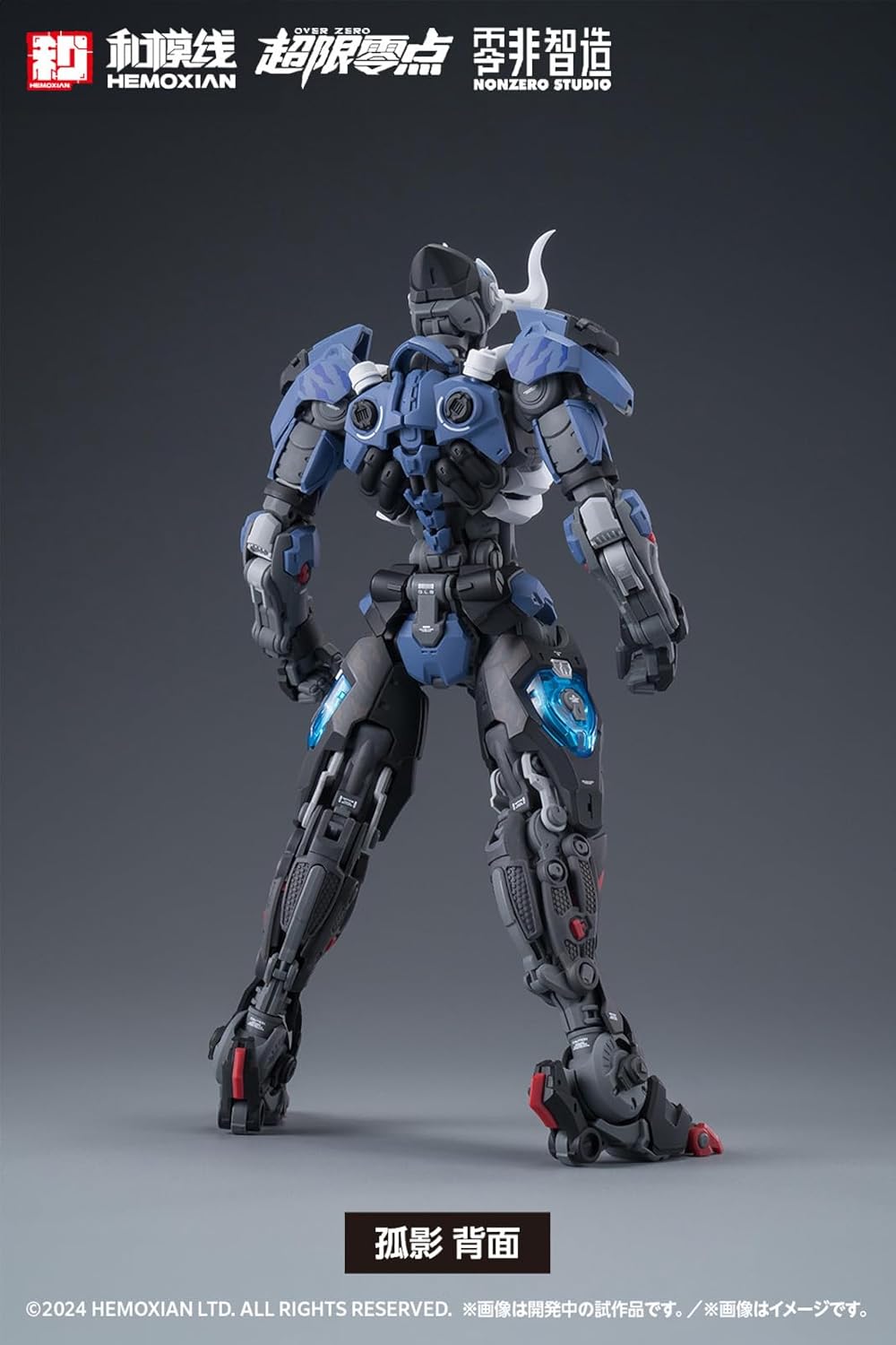 Wave KM-152 Lone Shadow Full Set (First Press Limited Edition)