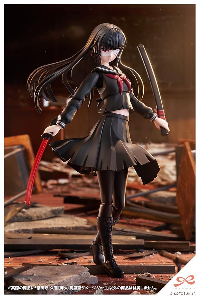 Kotobukiya JK090 1/10 Kuon Yakushiji [Maria Kagaribi Damage Ver.] Sousai Shojo Teien)