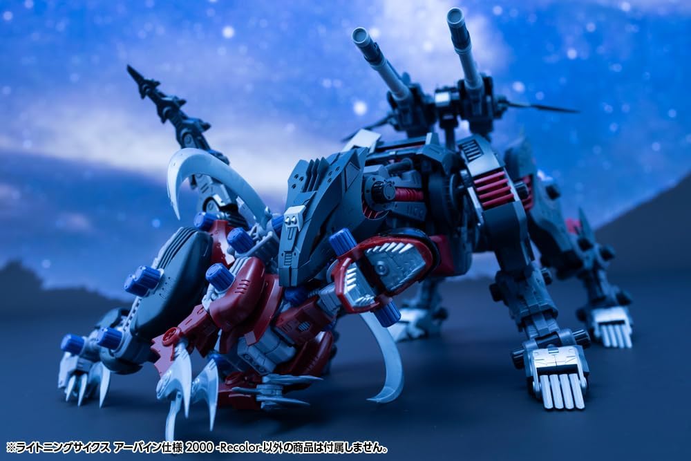 Kotobukiya ZD192 1/72 Zoids LIGHTNING SAIX Irvine Special 2000 Recolor