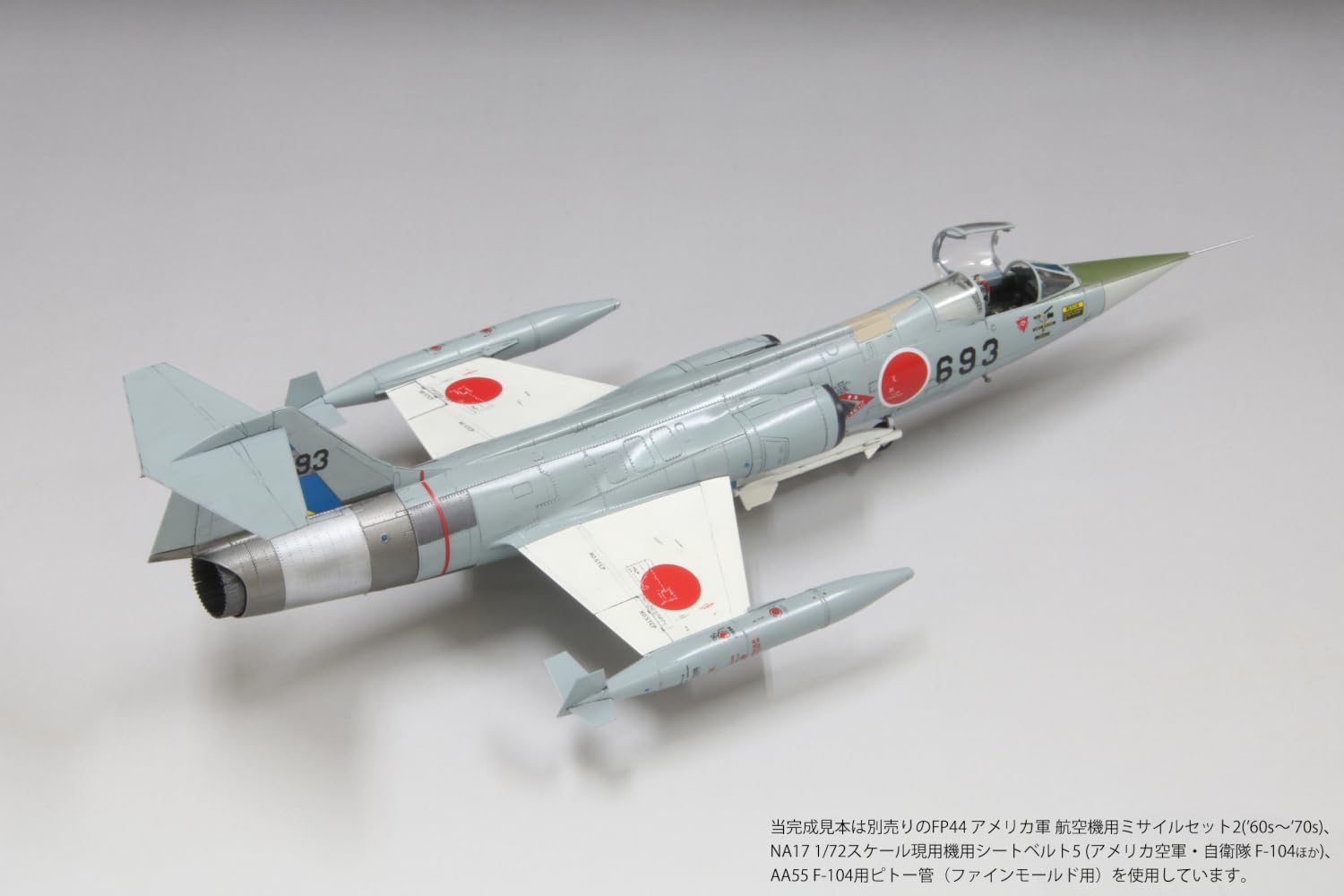 Fine Molds FF07 1/72 Japan Air Self-Defense Force F-104J Fighter Glory