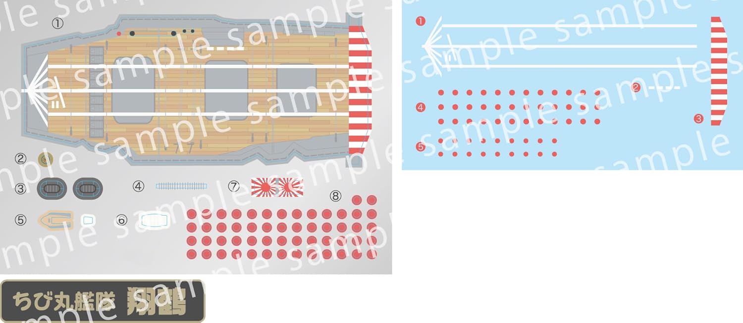 Fujimi Chibi Maru Fleet Series No.12 Chibi Maru Fleet Shokaku