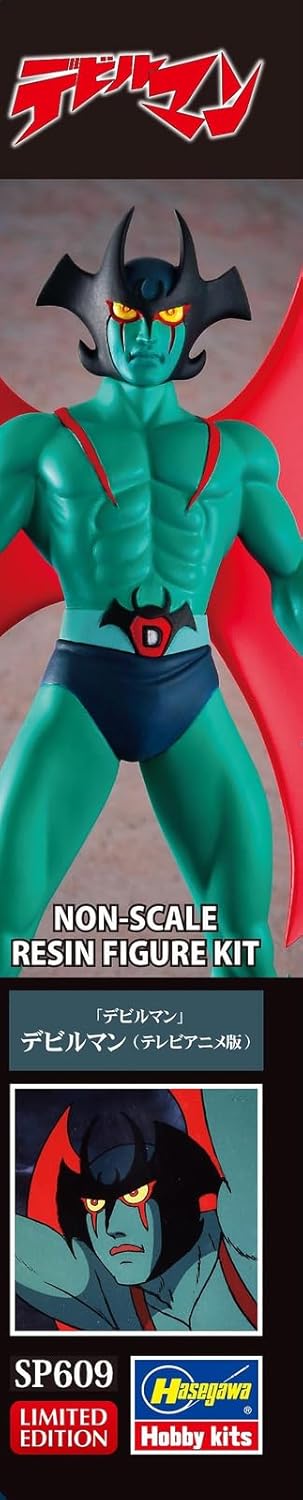 Hasegawa Devilman SP609 Devilman (TV Anime Version) Non-Scale Unpainted Resin Kit - BanzaiHobby