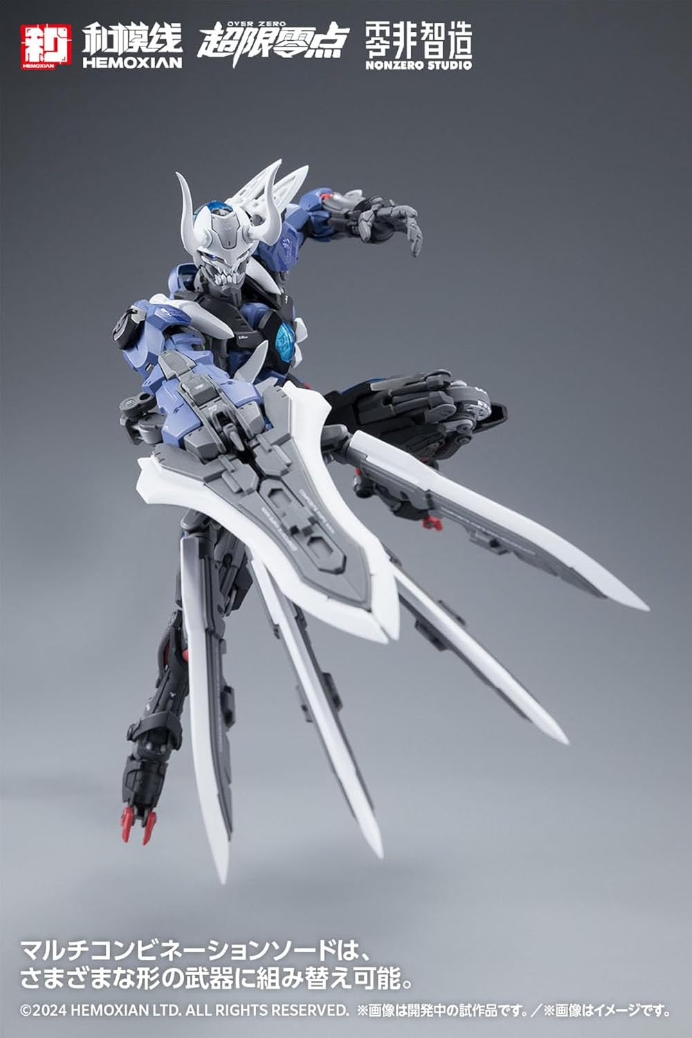 Wave KM-152 Lone Shadow Full Set (First Press Limited Edition)