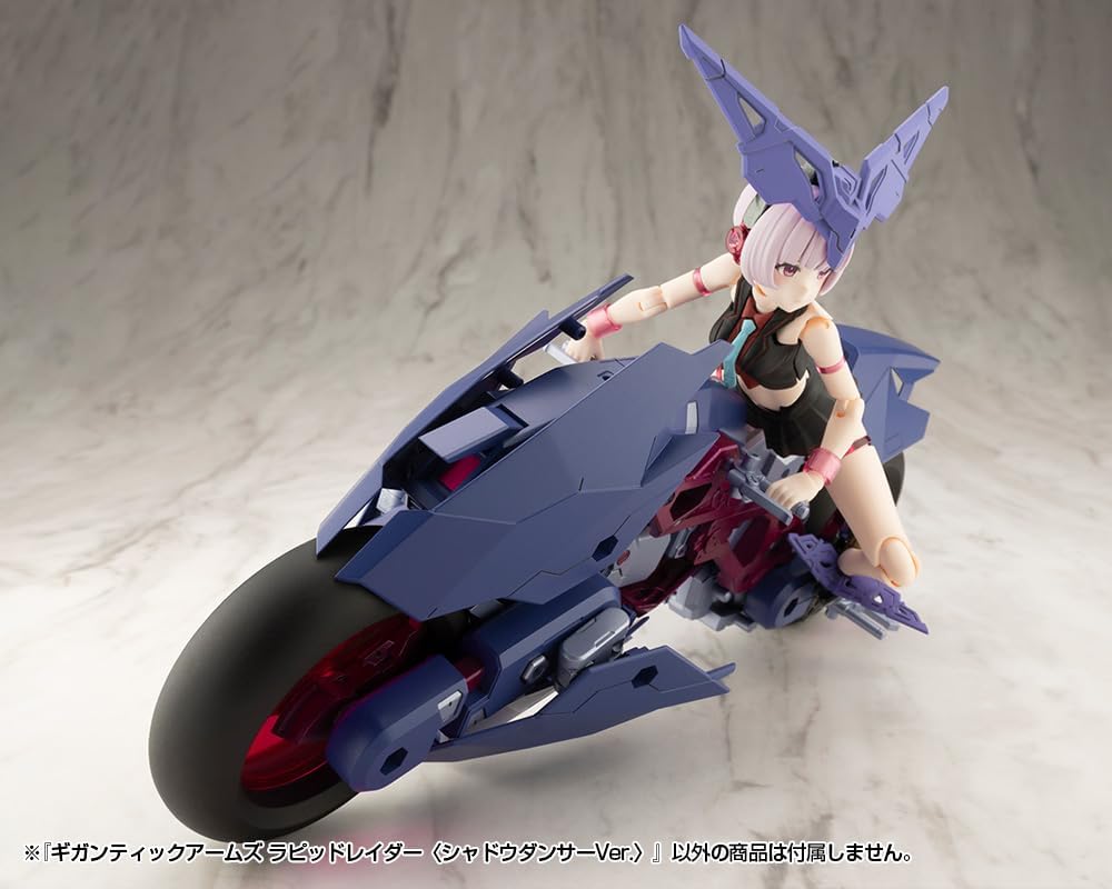 Kotobukiya GT022 M.S.G Modeling Support Goods Gigantic Arms Rapid Raider (Shadow Dancer Ver.) - BanzaiHobby