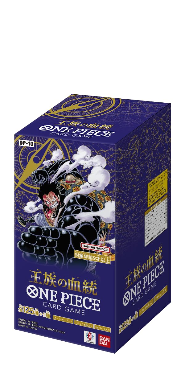 バンダイ(BANDAI) ONE PIECEカードゲーム ブースターパック 王族の血統【OP-10】(BOX)24パック入り 対象年齢7：9歳以上 - BanzaiHobby