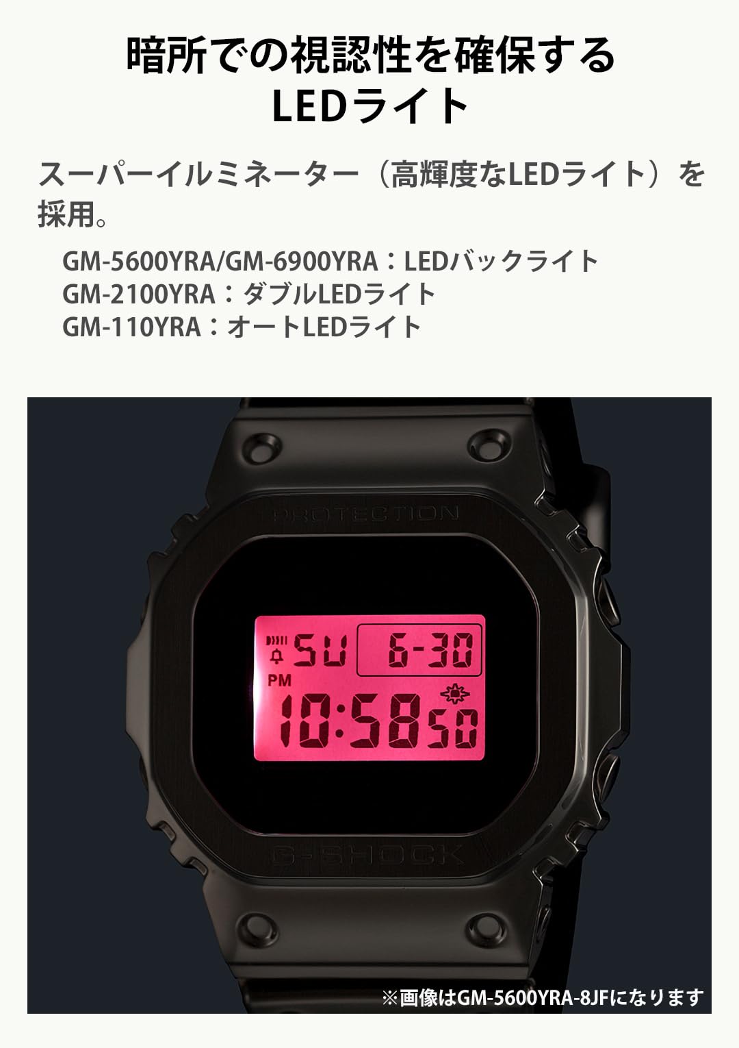 G-SHOCK GM-5600YRA-8JF カシオ 腕時計 国内正規品
