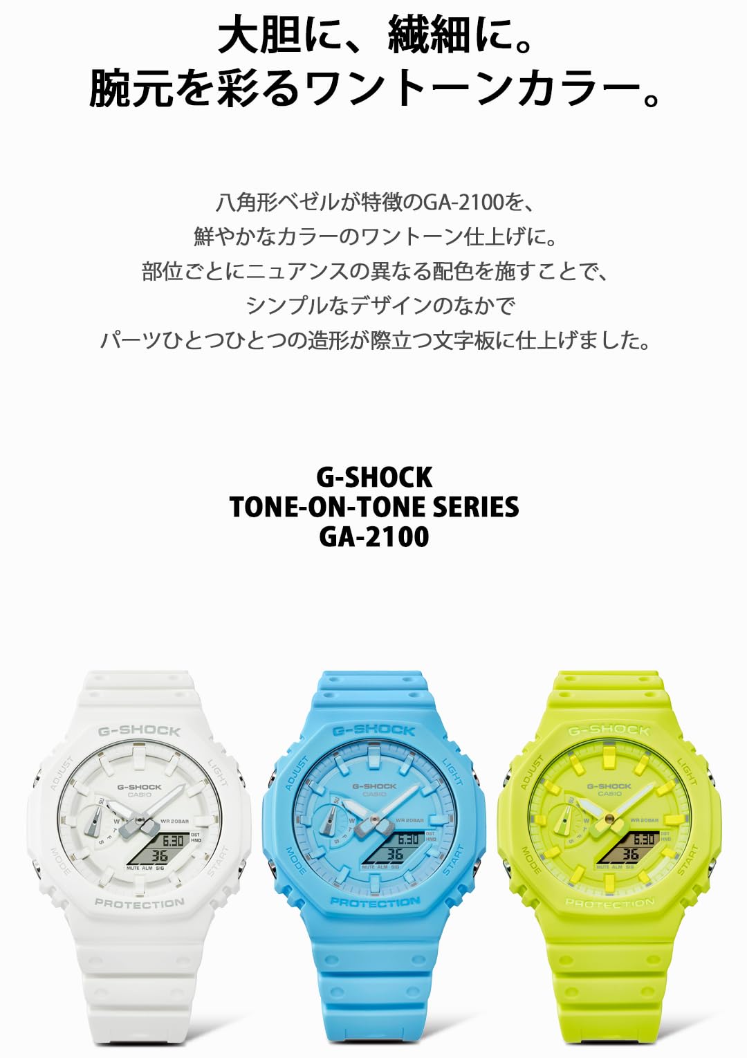 [CASIO(カシオ)] G-SHOCK(ジーショック) 腕時計 【国内正規品】TONE-ONTONE series GA-2100-9A9JF メンズ ヴォルトイエロー - BanzaiHobby