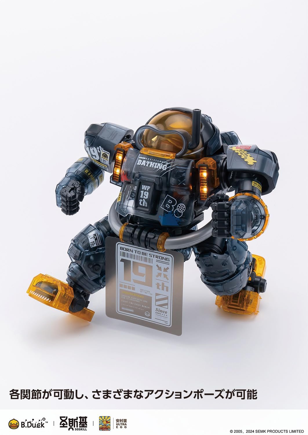 Wave KM138 B.Duck & Spa.Duck [19th Anniversary Black Samurai Limited Edition] - BanzaiHobby