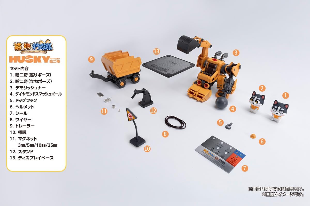 Wave KM158 HUSKY (Meow Woof Secret Service) - BanzaiHobby