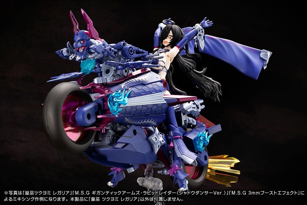 Kotobukiya KP702 Megami Device AUV Tsukuyomi Regalia