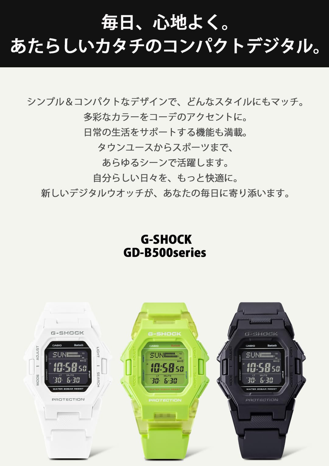 ジーショック [カシオ] 腕時計 【国内正規品】Bluetooth搭載 歩数計測機能 GD-B500-1JF メンズ ブラック - BanzaiHobby