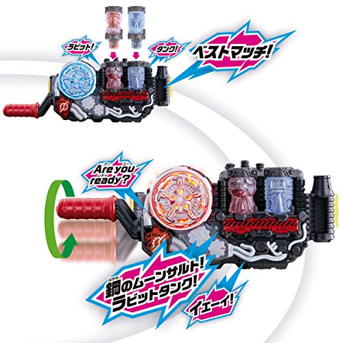 DX 仮面 | 商品情報 | DXビルドドライバー＆フルボトルホルダーセット 2個セット ビルドドライバー トイガン