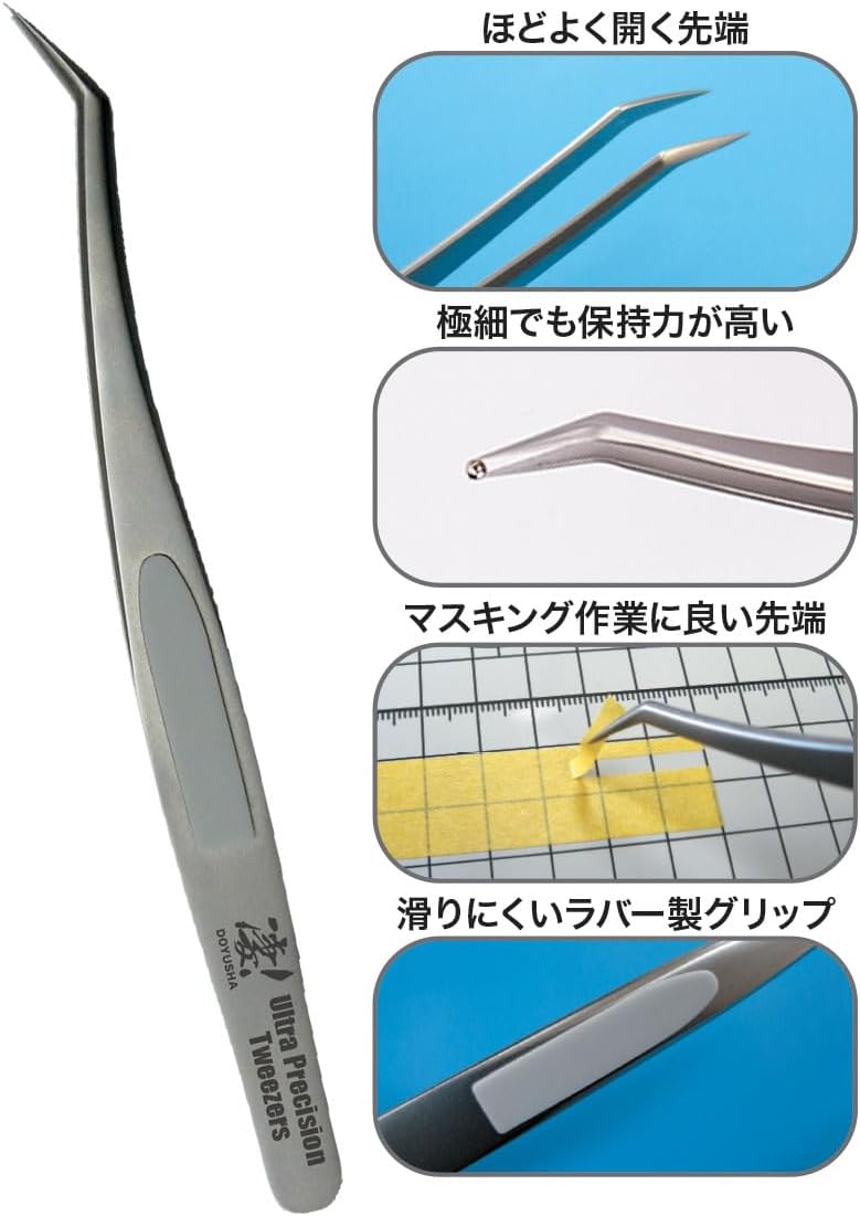 Doyusha Awesome! Hobby 5 Ultra Precision Tweezers for Hobbies