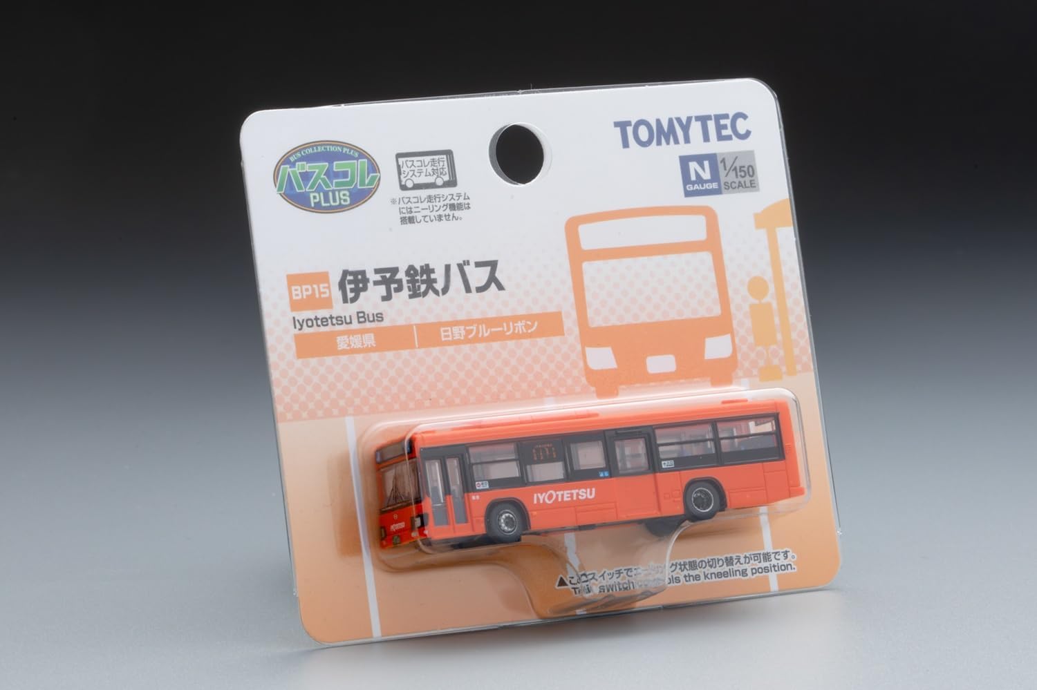 TOMYTEC BP15 The Bus Collection Plus (BP15) Iyotetsu Bus - BanzaiHobby
