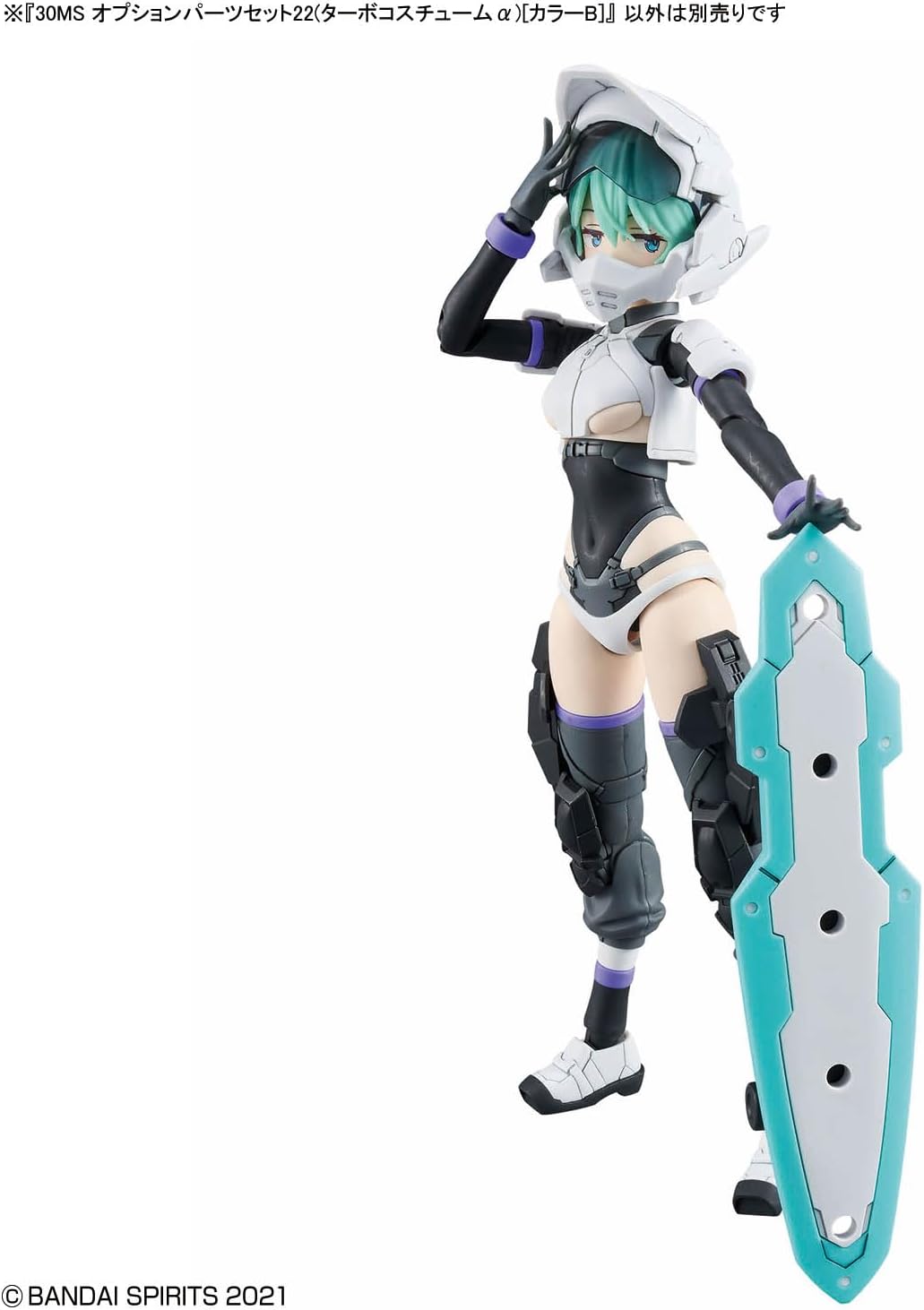 Bandai 30MS OP022 Option Parts Set 22 (Turbo Costume Alpha) [Color B]