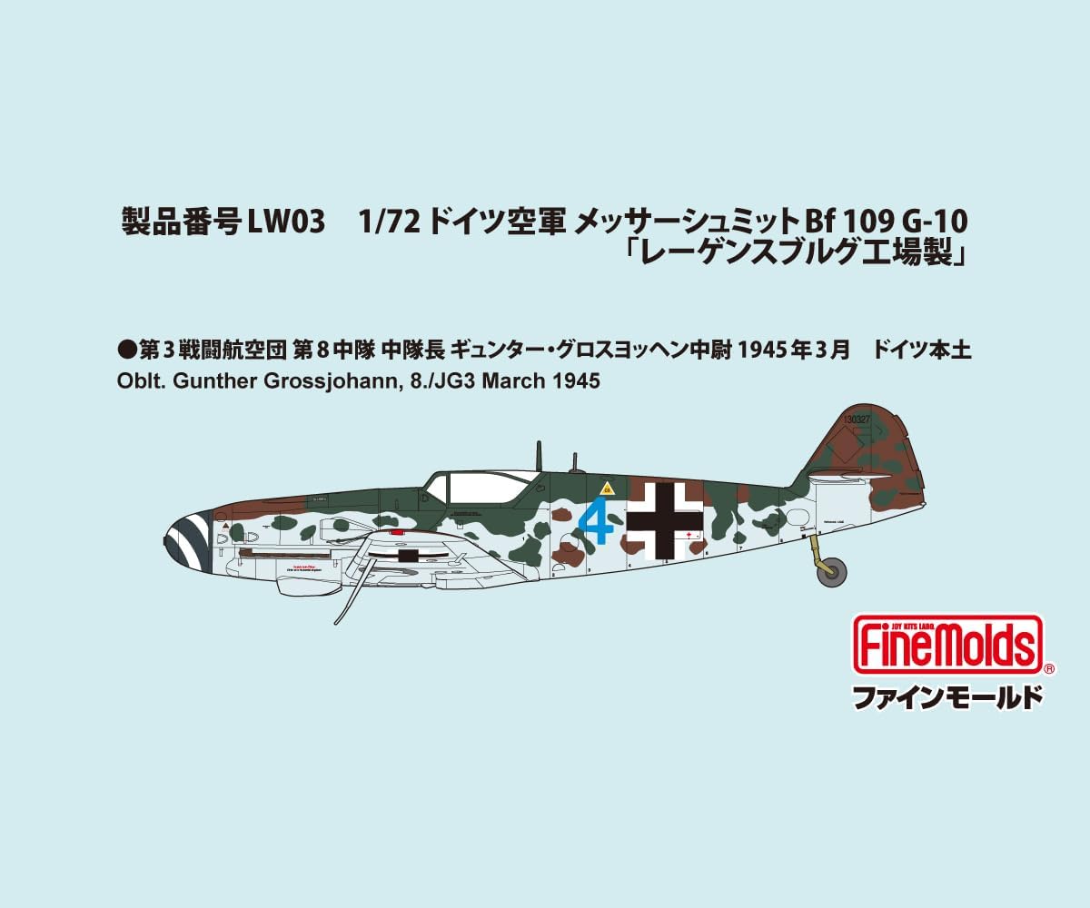 Fine Molds LW03 1/72 Messerschmitt Bf 109 G-10 Regensburg Production - BanzaiHobby