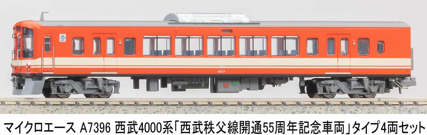 MicroAce A7396 Seibu 4000 Series Seibu Chichibu Line 55th Anniversary Commemorative Train 4-Cars Set
