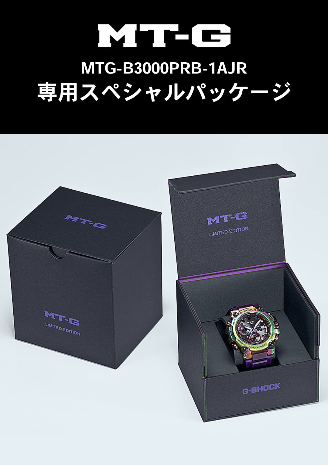 [カシオ] 腕時計 ジーショック 【国内正規品】 MT-G Bluetooth搭載 電波ソーラー MTG-B3000PRB-1AJR メンズ パープルスケルトン - BanzaiHobby