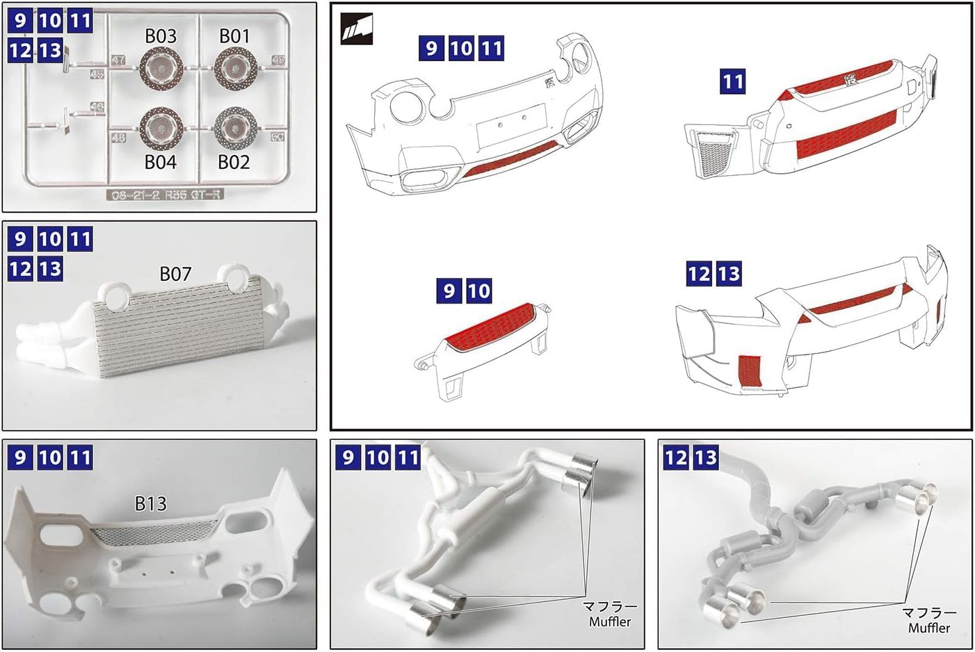 Aoshima 1/24 LB Works R35 GT-R Common Detail-up Parts - BanzaiHobby