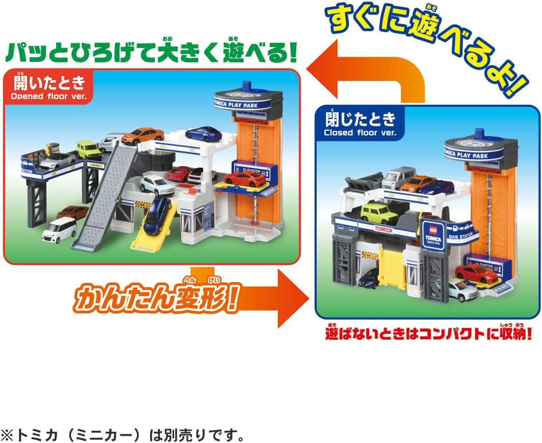 Tomica World Let's Play Storage Play Park