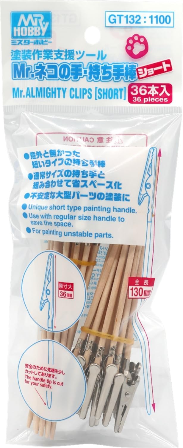 GSI Creos GT132 G Tool Mr. Almighty Clips [Short], 36 Pieces - BanzaiHobby