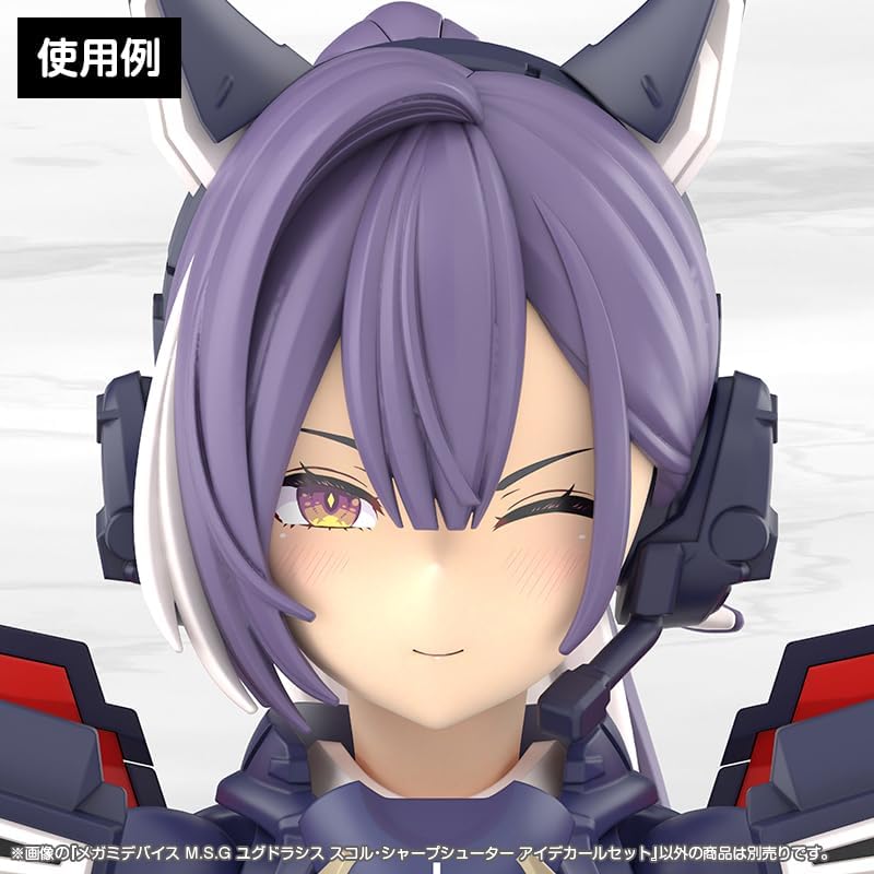 Kotobukiya KP855 Megami Device M.S.G Yggdrasis Skoll Sharpshooter Eye Decal Set