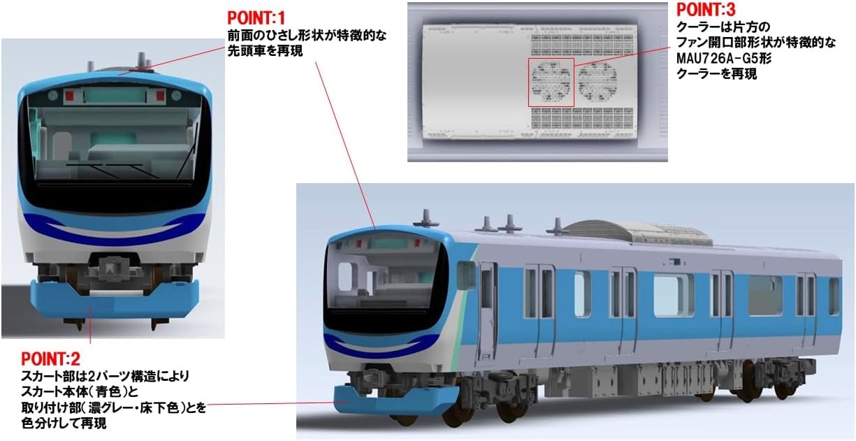 TOMIX 98513 N Gauge Tokyo Waterfront Area Rapid Transit 71-000