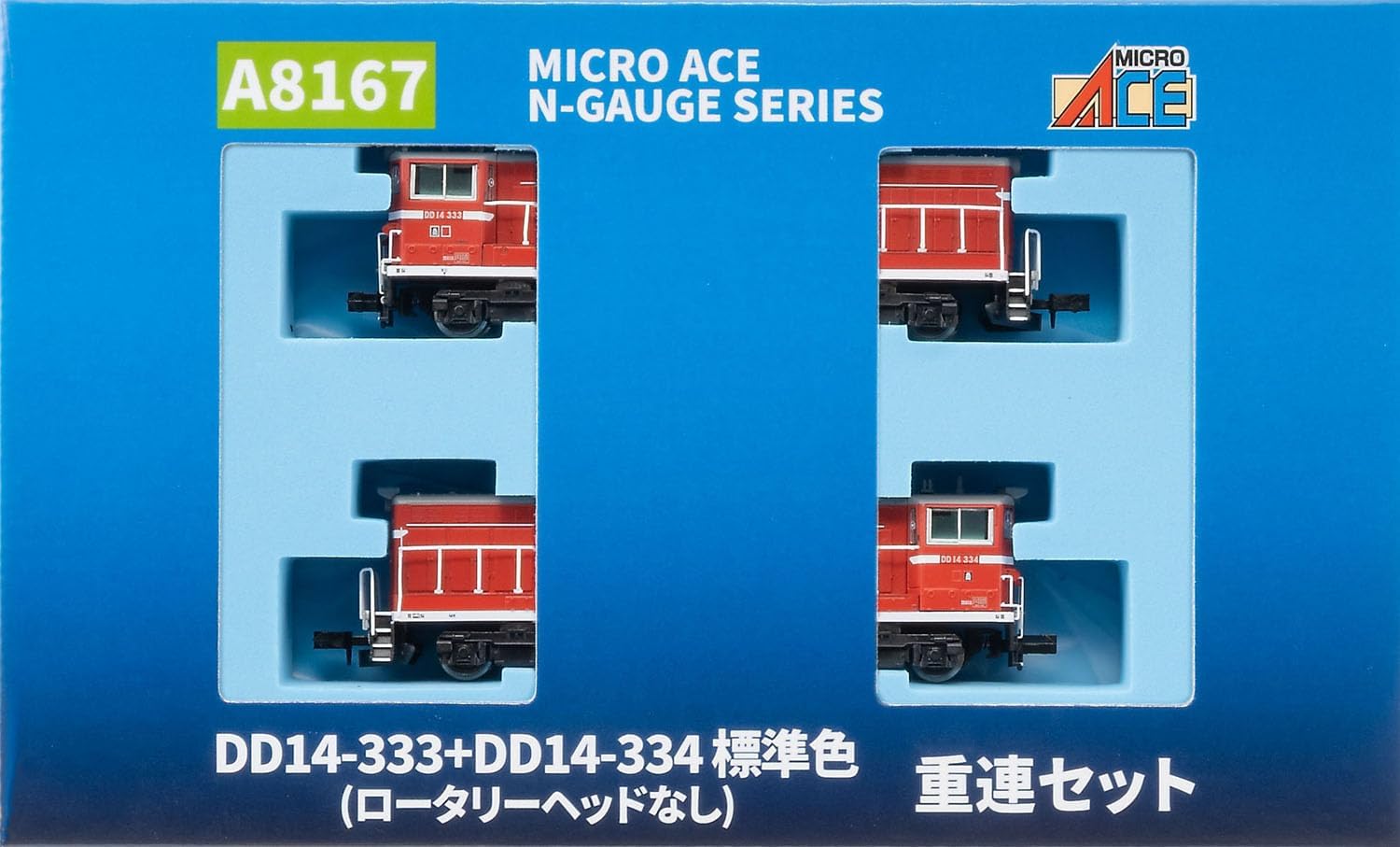 MicroAce A8167 DD14-333 + DD14-334 Standard Color (without Rotary Head) Double-headed Set - BanzaiHobby