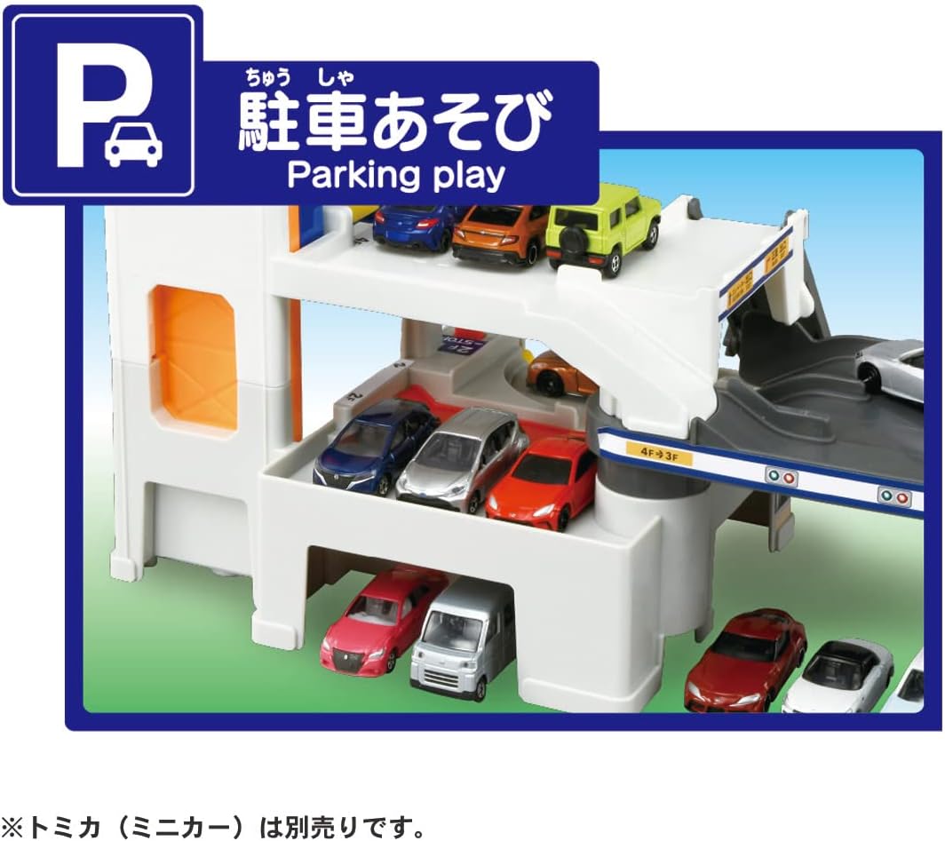 Tomica World Let's Play Storage Play Park