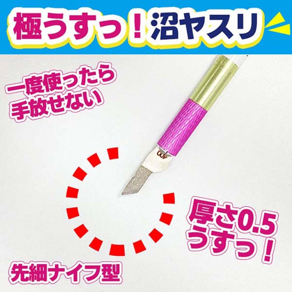 MINESHIMA EDU-45-5400F Eiger Tool Ultra Thin Swamp File, 0.02 inch (0.5 mm), 45 Degrees, #400 - BanzaiHobby