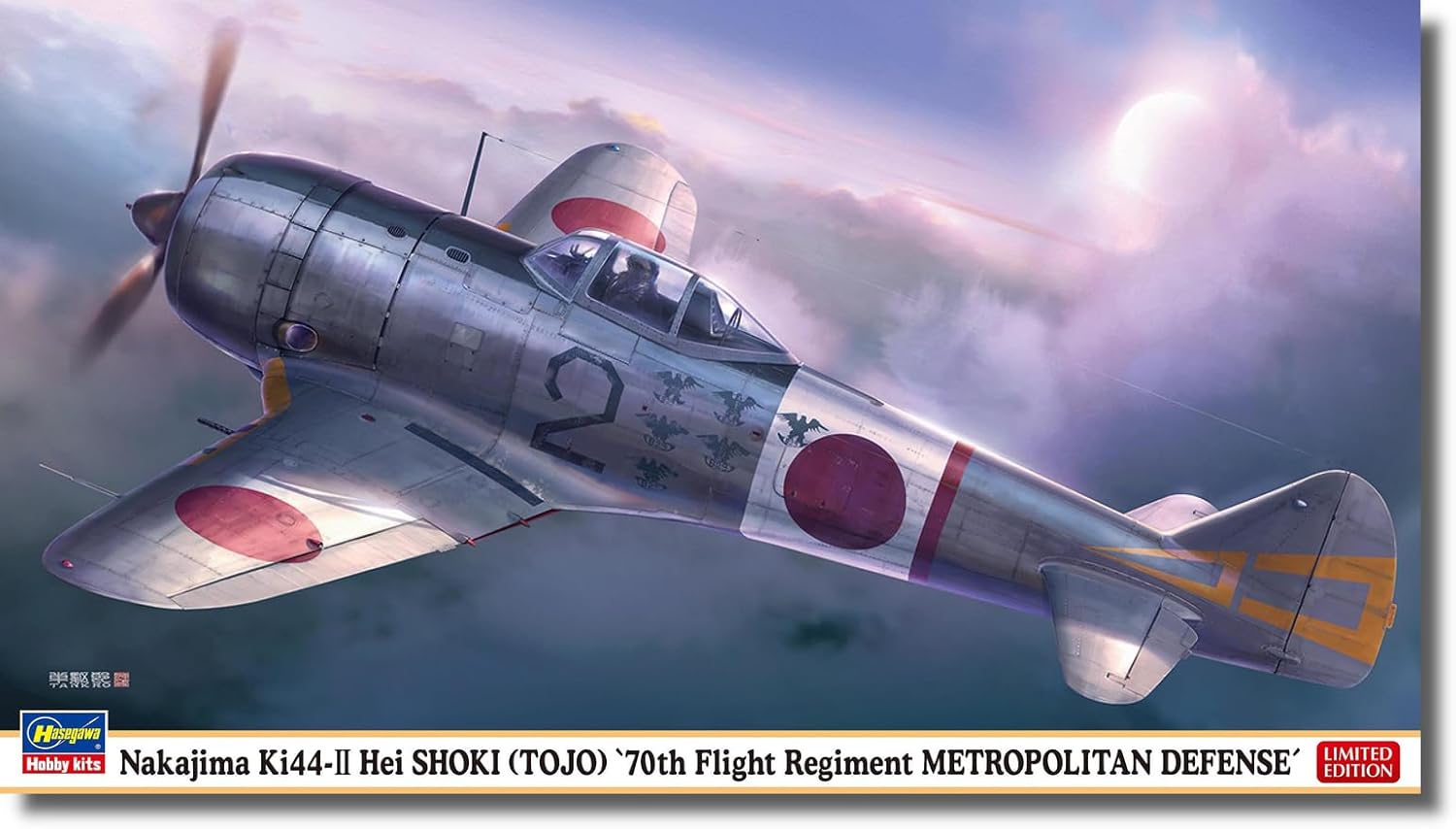 Hasegawa 07542 1/48 Nakajima Ki-44 Type 2 Single-seat Fighter Shoki II Type Hei Air Force 70th Squadron Imperial Capital Defense - BanzaiHobby