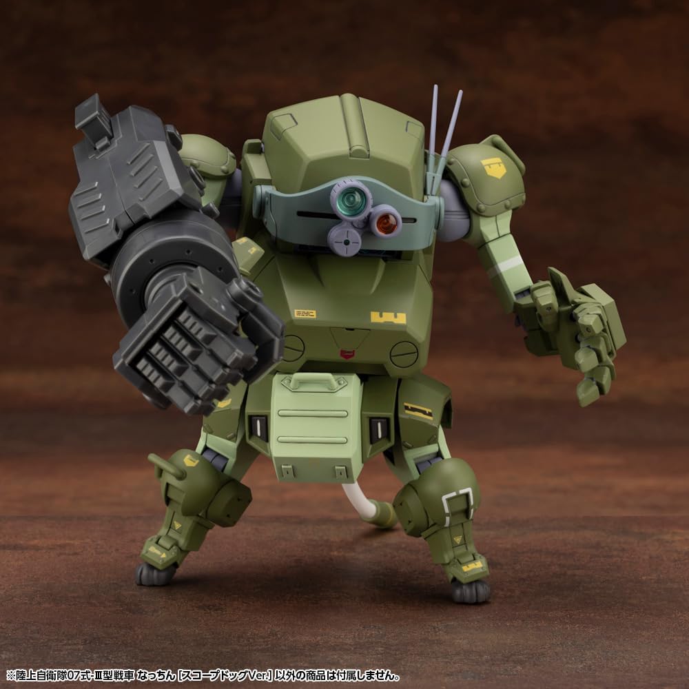 KOTOBUKIYA KP695 1/35 Ground Self Defense Force Type 07 Tank Nattchan JSDF Type 07-III Tank Nattchin [Scope Dog Ver.] - BanzaiHobby
