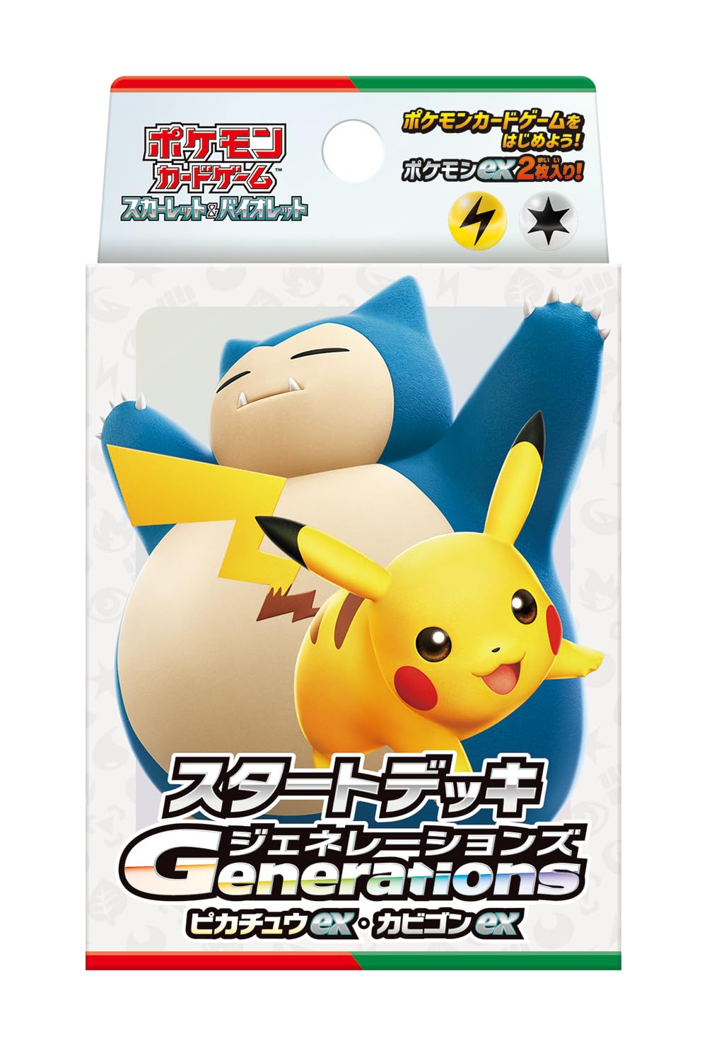 ポケモンカードゲーム スカーレット＆バイオレット スタートデッキGenerations ピカチュウex・カビゴンex - BanzaiHobby