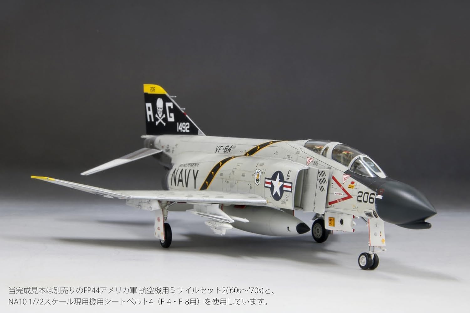 Fine Molds FF05 1/72 U.S. Navy Jet Fighter F-4B VF-84 Jolly Rogers