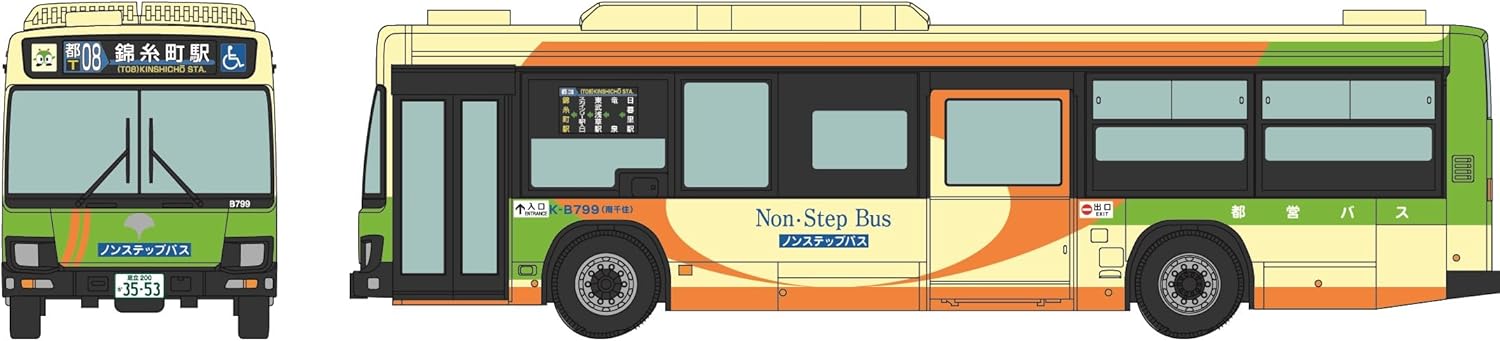 TOMYTEC BP2 Bus Collection Plus <BP2> Tokyo Metropolitan Bureau of Transportation