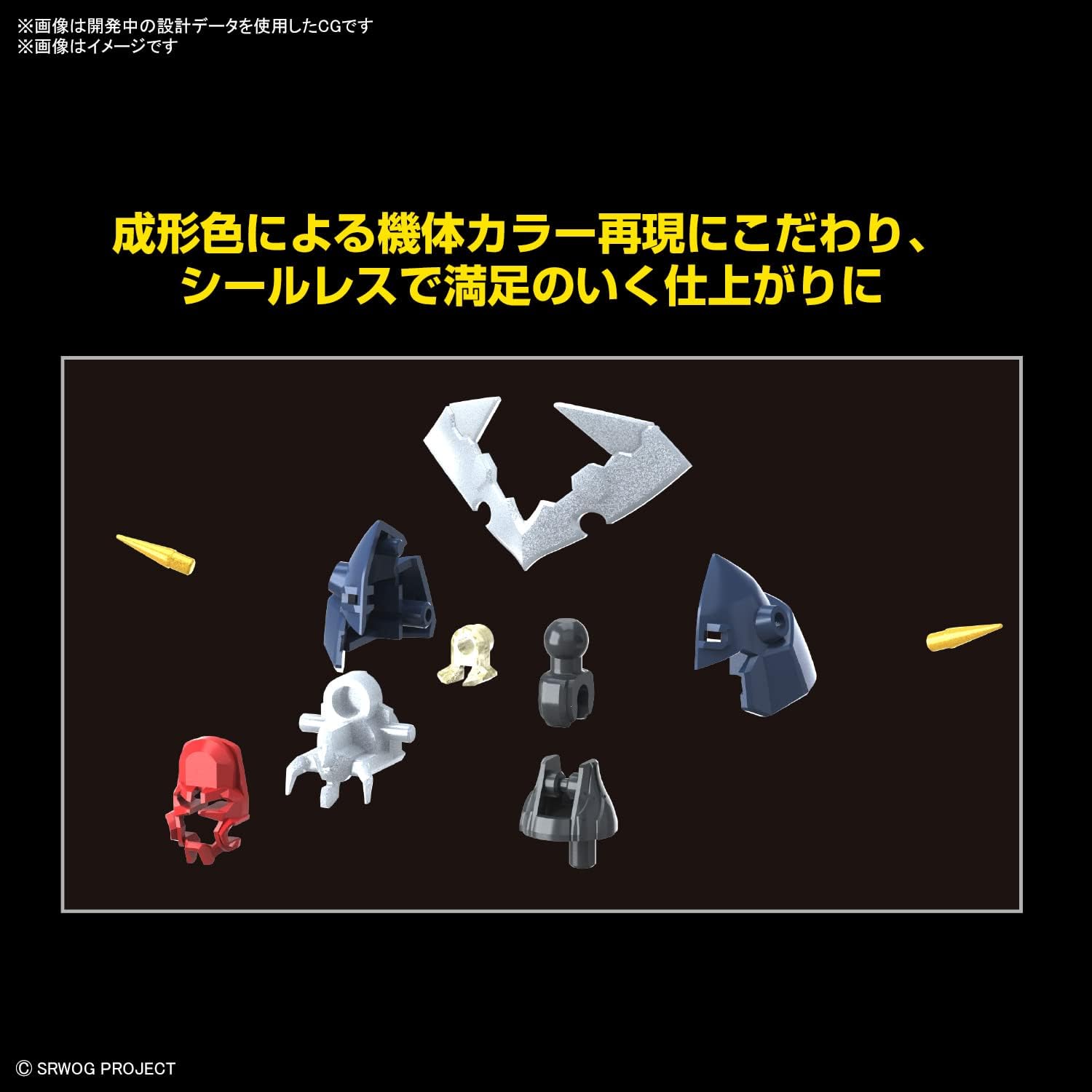 Bandai  HG 2nd Super Robot Wars α Daizenger - BanzaiHobby