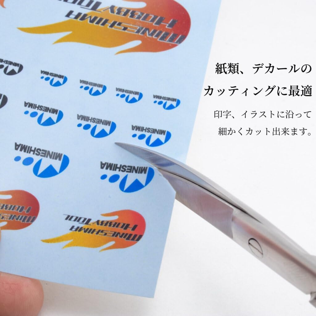 Mineshima TM-33 Precision Scissors 5.5 inches (140 mm) Forward - BanzaiHobby