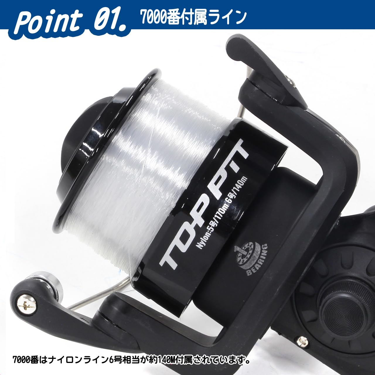 大阪漁具(OGK) トップピット遠投V 7000/ブラック TPWV7000K 大型スピニングリール