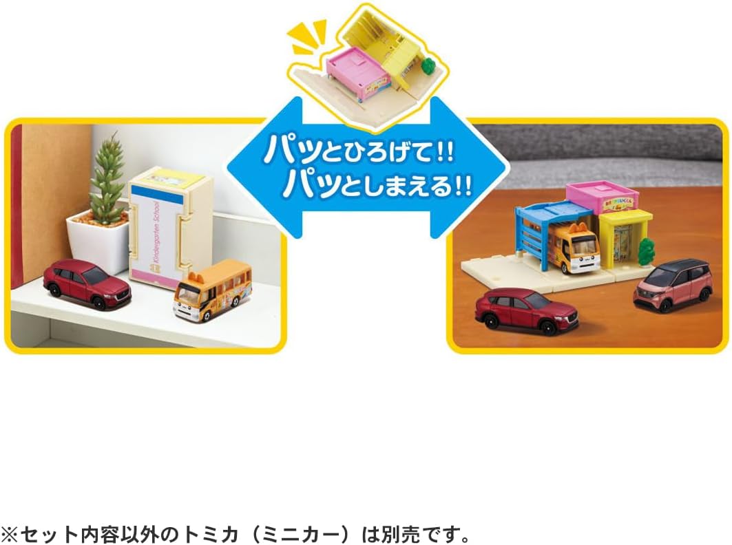Tomica Town Nursery School (with Tomica)